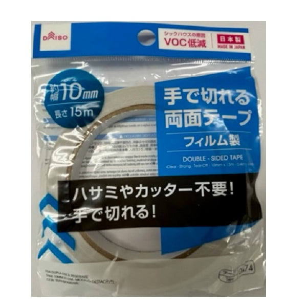 両面テープ（透明、強力、手切） - 100均 通販 ダイソーネットストア
