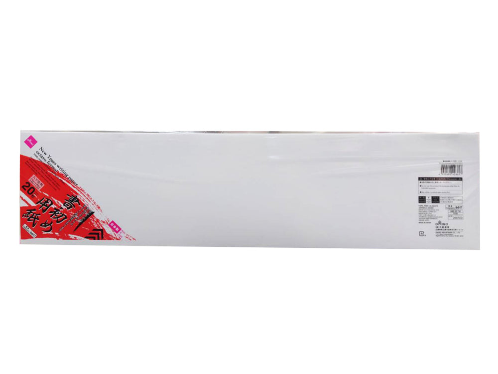 原産国：日本 材質：本体：紙 商品サイズ：17.4cm ×68.2cm ×0.01cm