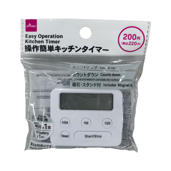 操作簡単キッチンタイマー - 100均 通販 ダイソーネットストア【公式】