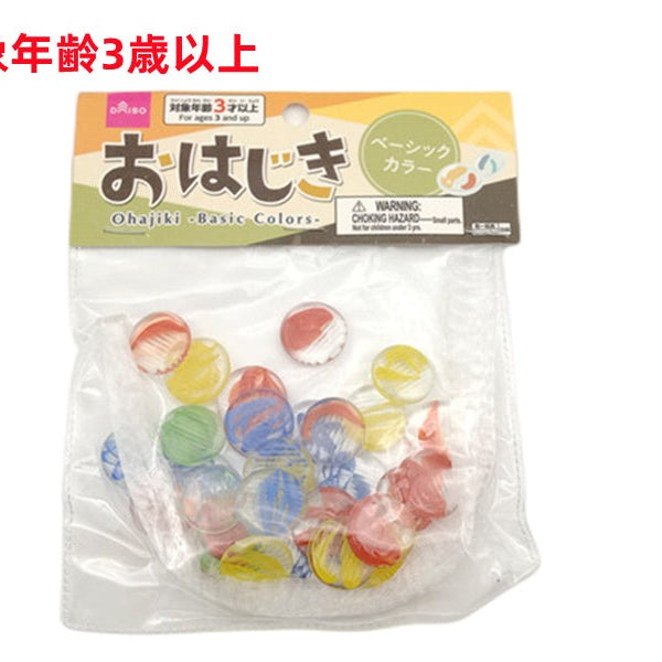 おはじき　各種　一つ550円 6a94ac42fd7d665f9cd3a6dba1d567