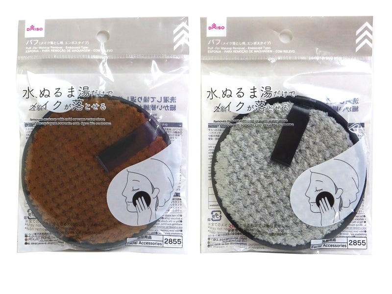 パフ(メイク落とし用、エンボスタイプ)