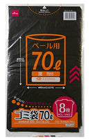 ゴミ袋（黒、８枚）