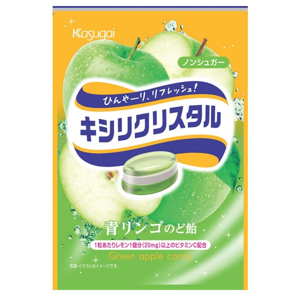 りんご】1〜100 【貯金BOX】