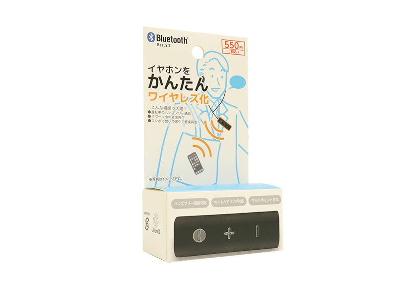Ｂｌｕｅｔｏｏｔｈオーディオレシーバー