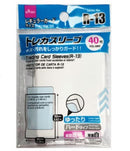 トレカスリーブ（Ｒ－１３、４０枚）