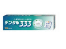 薬用ハミガキ　デンタル３３３　スペアミント