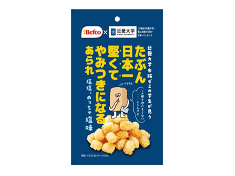 栗山米菓　たぶん日本一堅いあられしお味　４０ｇ