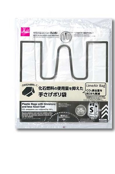 化石燃料の使用量を抑えた手さげポリ袋（３０ｃｍ×３８ｃｍ、３５枚）