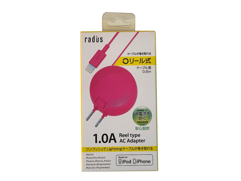 １．０Ａ Ｒｅｅｌ ｔｙｐｅ ＡＣ Ａｄａｐｔｅｒ Ｐｉｎｋ