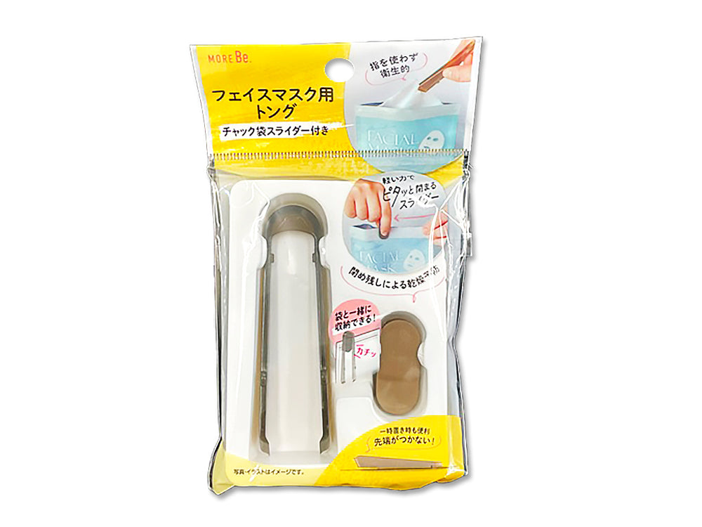 ザ・ダイソー FACIAL PLATE 原産国：中国 材質：トング：ポリカーボネート、スライダー