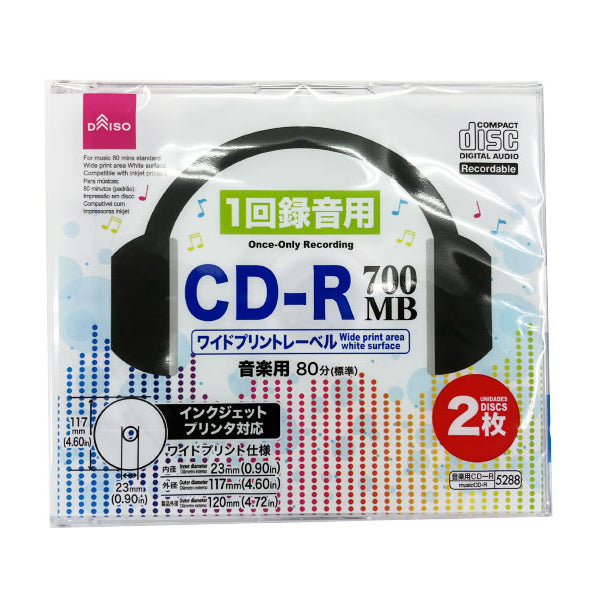 CD―R（音楽用、80分、700MB、2枚） - 100均 通販 ダイソー