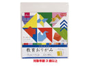 教育おりがみ