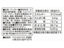 イトウ製菓 濃厚生クリームクッキー ６０ｇ