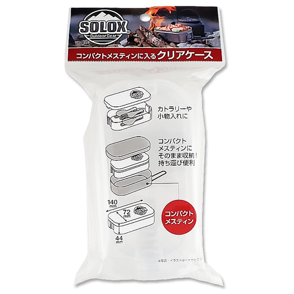 SOLOX メスティンに入るクリアケース コンパクト - 100均 通販