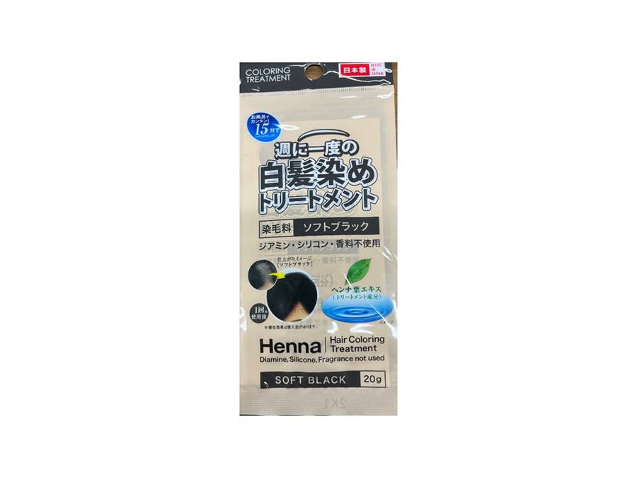 ★買い時‼️★emerire 白髪染め ソフトブラック 3本セット 77a32d4f577180db4118ab1a7a05da