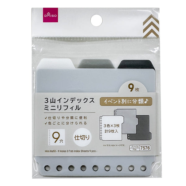 すばる　ダイソー　DAISO ルーズリーフ　チェック　計31セット すばる ダイソー DAISO ルーズリーフ チェック 計31セット