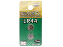 ４８２２３６三菱アルカリボタン電池　ＬＲ４４　２個パック