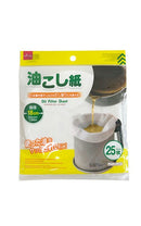 油こし紙（２５枚）