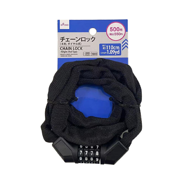 チェーンロック（4桁、ダイヤル式） - 100均 通販 ダイソーネット