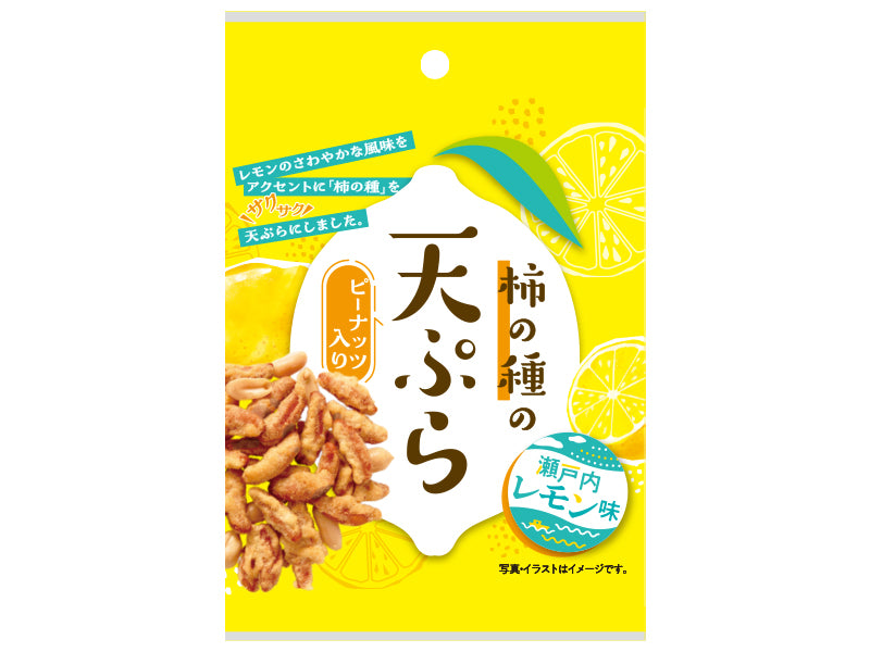 タクマ食品　柿の種の天ぷら瀬戸内レモン味ピーナッツ入り　３５ｇ