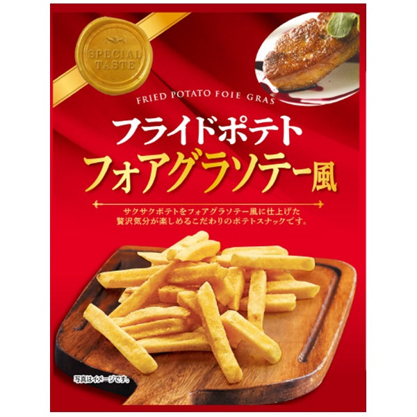 クリート フライドポテトフォアグラソテー風 ４５ｇ - ダイソーネット