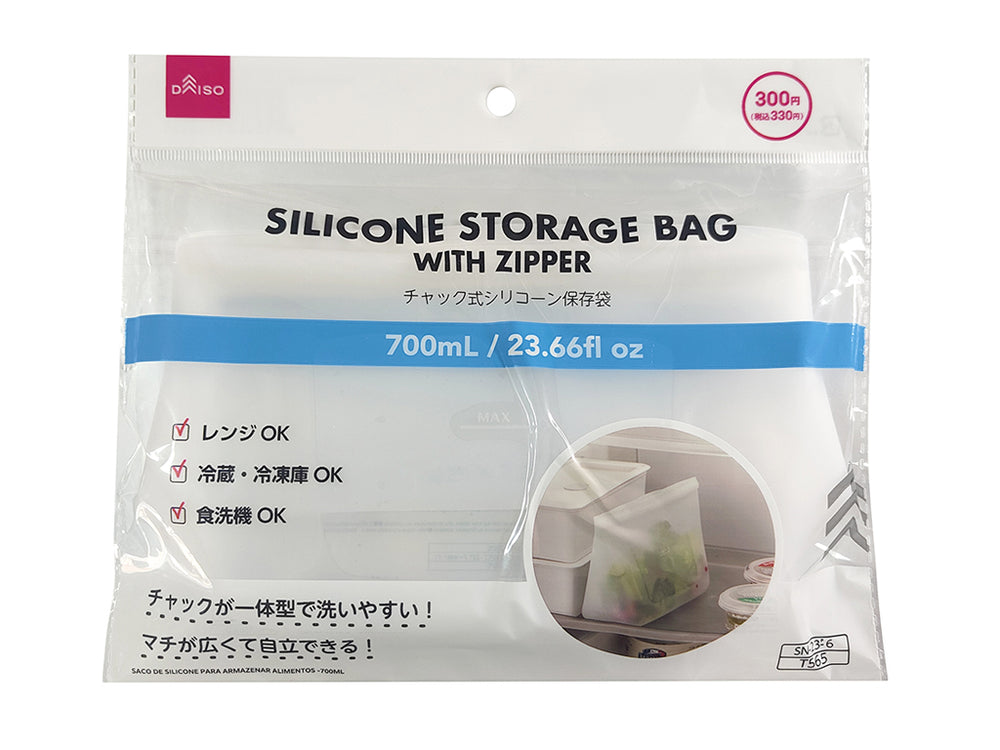 チャック式シリコーン保存袋(700mL) - ダイソーネットストア通販【公式】 チャック式シリコーン保存袋(700mL) - ダイソーネットストア通販【公式】
