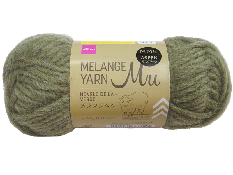 毛糸（メランジムゥ、ＭＭ５、モスグリーン）