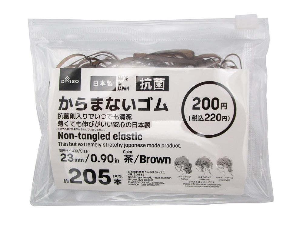 日本製抗菌剤入からまないゴム（茶、２０５本） - ダイソーネットストア【公式】