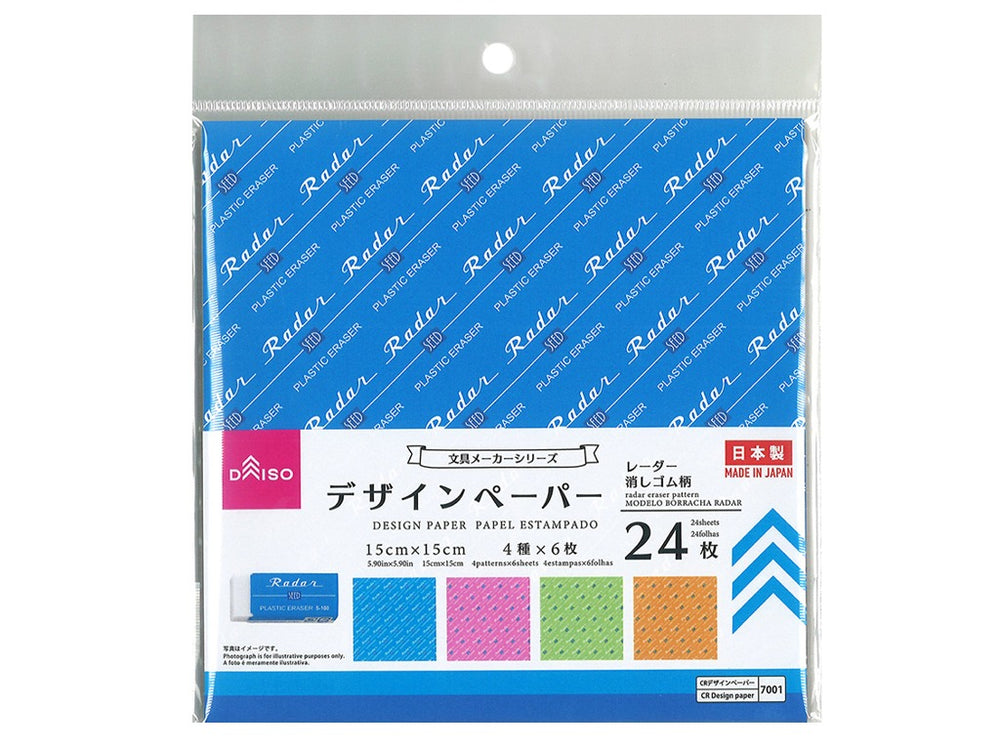 紙もの用 メモ用紙　デザインペーパー 100種類以上セットまとめ売り 紙もの用 メモ用紙 デザインペーパー 100種類以上セットまとめ