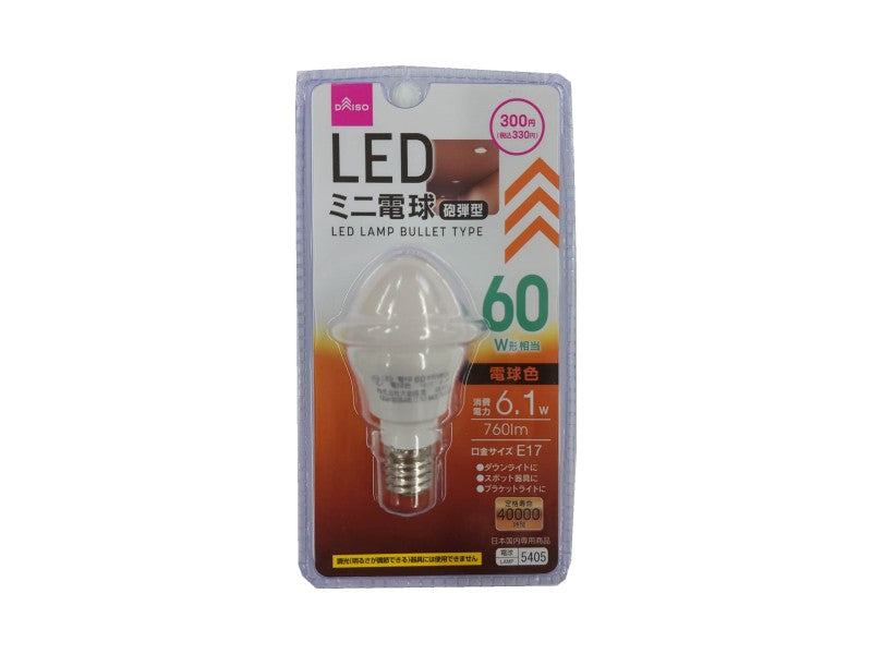 ＬＥＤ電球砲弾型（６０Ｗ形相当、電球色、Ｅ１７）
