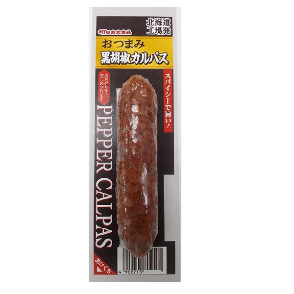 丸大食品 黒胡椒カルパス ３５ｇ - ダイソーネットストア通販【公式】