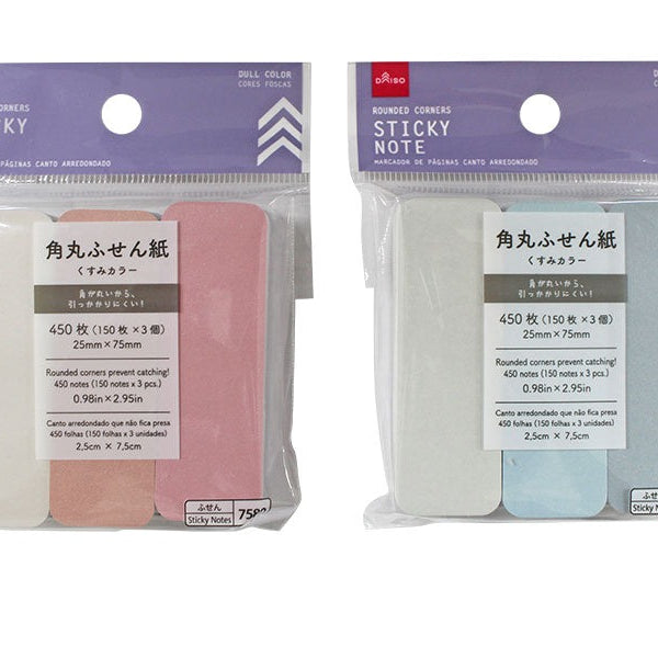 角丸ふせん紙（くすみカラー、3個） - 100均 通販 ダイソー