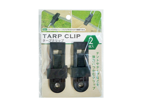 ダイソー タープクリップ