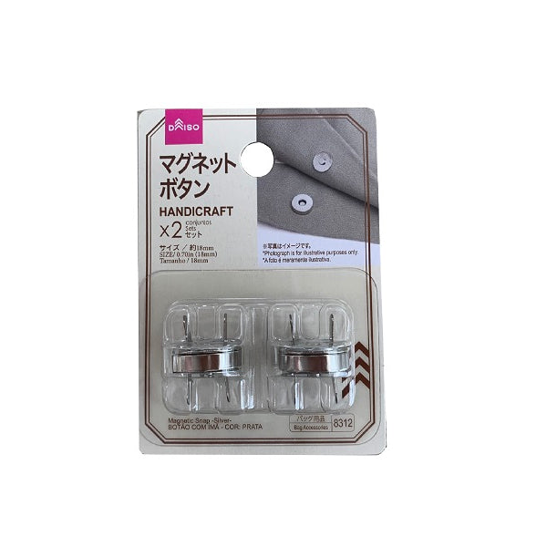 楽天市場】【縫わずに簡単！パチンと留まる】マグネットホック 差し込み式 20組セット 14mm 18mm マグネットボタン 磁石 手芸 パーツ  ハンドメイド バッグ 送料無料 : ロールショップ MAHAVIMOKSA 100セット 18mm 卸売磁気ボタン留めスナップ 縫い込みボタンファスナー DIY クラフト 裁縫バッグ