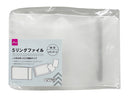 ５リングファイル（横型スタンダード、バンド付）