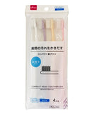 コンパクトヘッド歯ブラシ（山切り、４本）