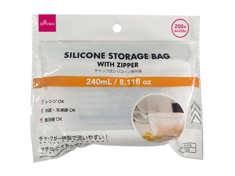 チャック式シリコーン保存袋（２４０ｍＬ）