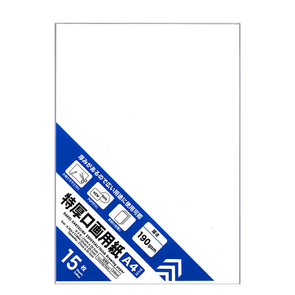 四つ切 色画用紙 くろ 2枚 -100均 通販 ダイソーオンライン