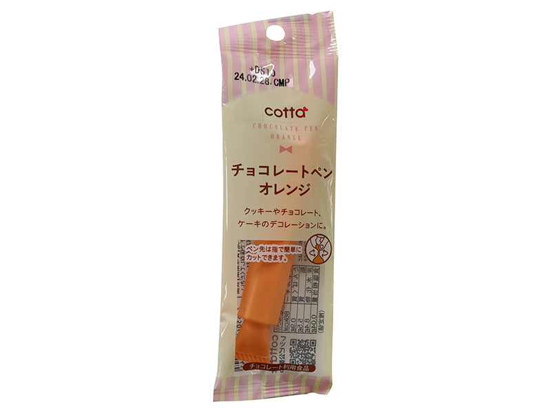 チョコレートペン　オレンジ　15g