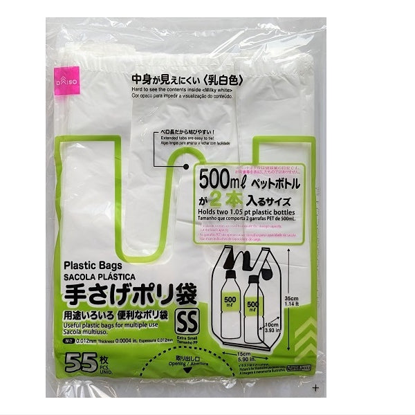 手提げポリ袋（ＳＳ、関西２５号／関東８号、５５枚） ダイソーネットストア【公式】
