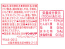 サンガリア まろやかいちご＆ミルク ５００ｍｌ