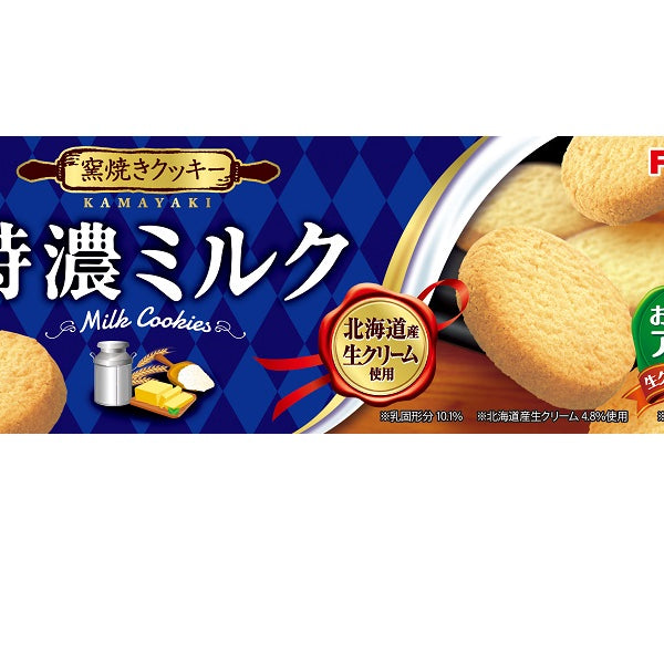 フルタ製菓 特濃ミルククッキー 10枚 - 100均 通販 ダイソーネット