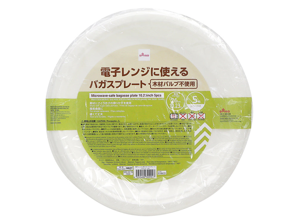 原産国：中国 材質：バガスパルプ 商品サイズ：26cm ×2cm ×26cm 内容量