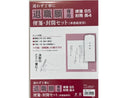 退職願専用　便箋・封筒セット