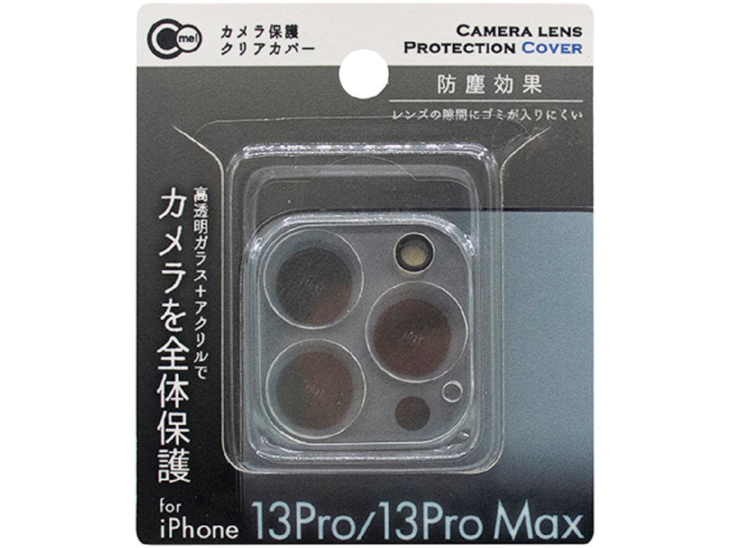 iPhone13ProMax カメラ保護フィルム 全面保護 透明 レンズカバーS