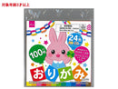 折紙（うさぎ、１００枚、１５ｃｍｘ１５ｃｍ）