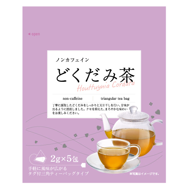 カネ松製茶 どくだみ茶 ５包入り - ダイソーネットストア【公式】