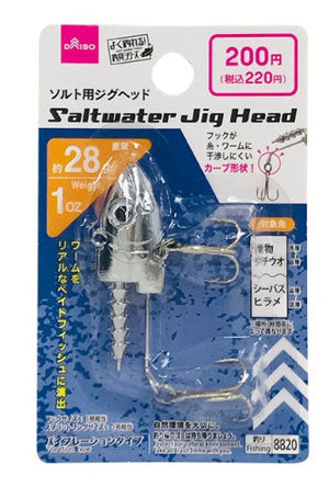 ルアー - 100均 通販 ダイソーネットストア【公式】