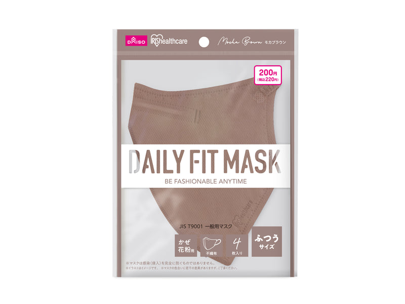 ＤＡＩＬＹ ＦＩＴ ＭＡＳＫ 立体 ふつうサイズ ４枚 モカブラウン