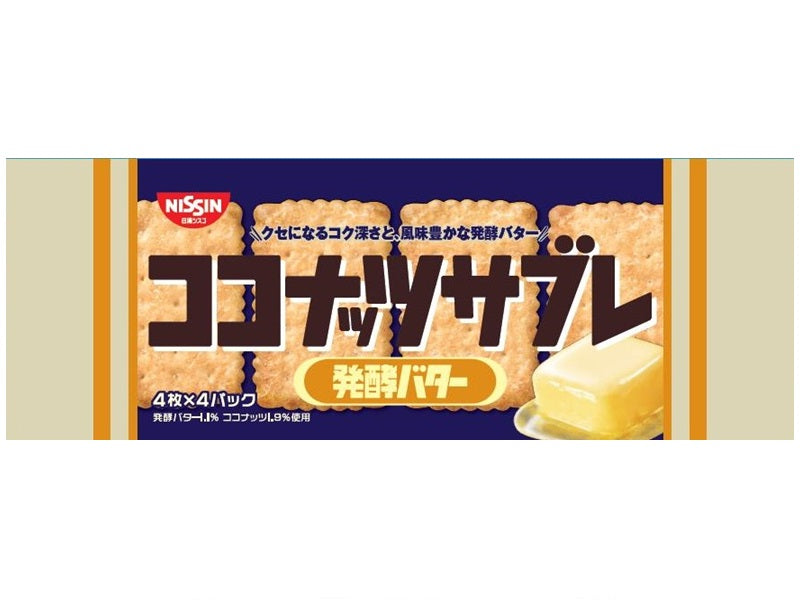 日清シスコ ココナッツサブレ発酵バター １６枚